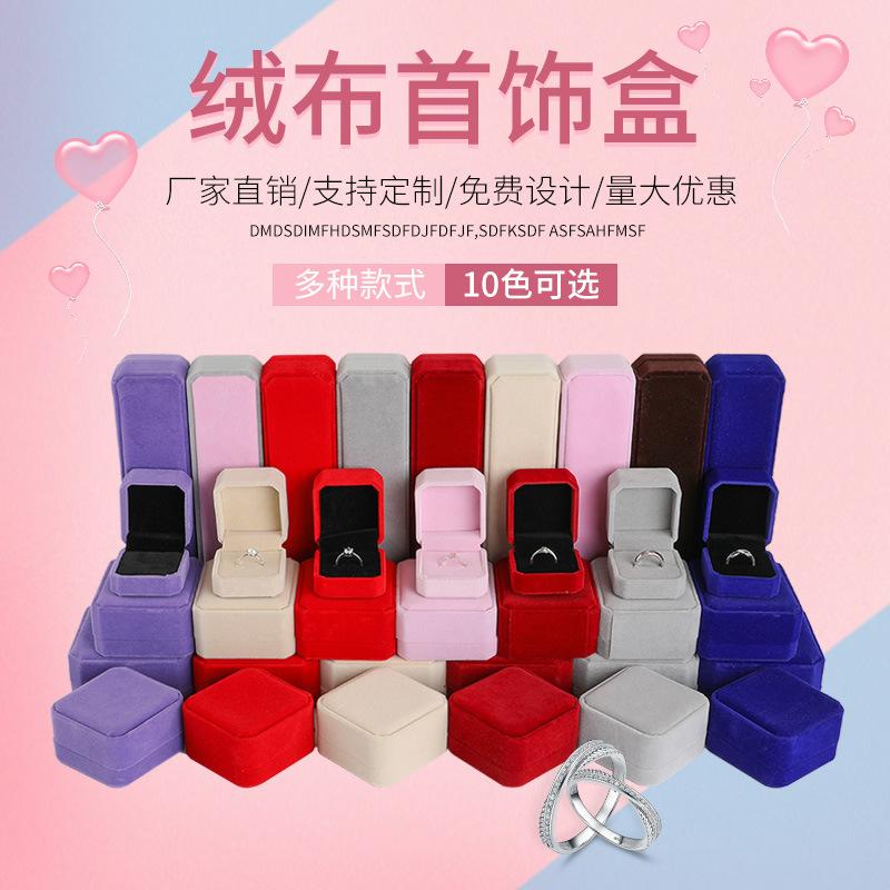 jewellery box bracelet ring box flannel jewelry storage pendant box stud earrings necklace box gift wholesale