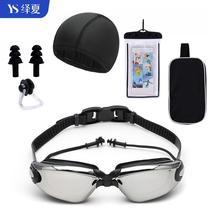 hd adult goggles suit anti-fog electroplating swimming glasses men's and women's silicone waterproof swimming goggles swimming cap swimming equipment