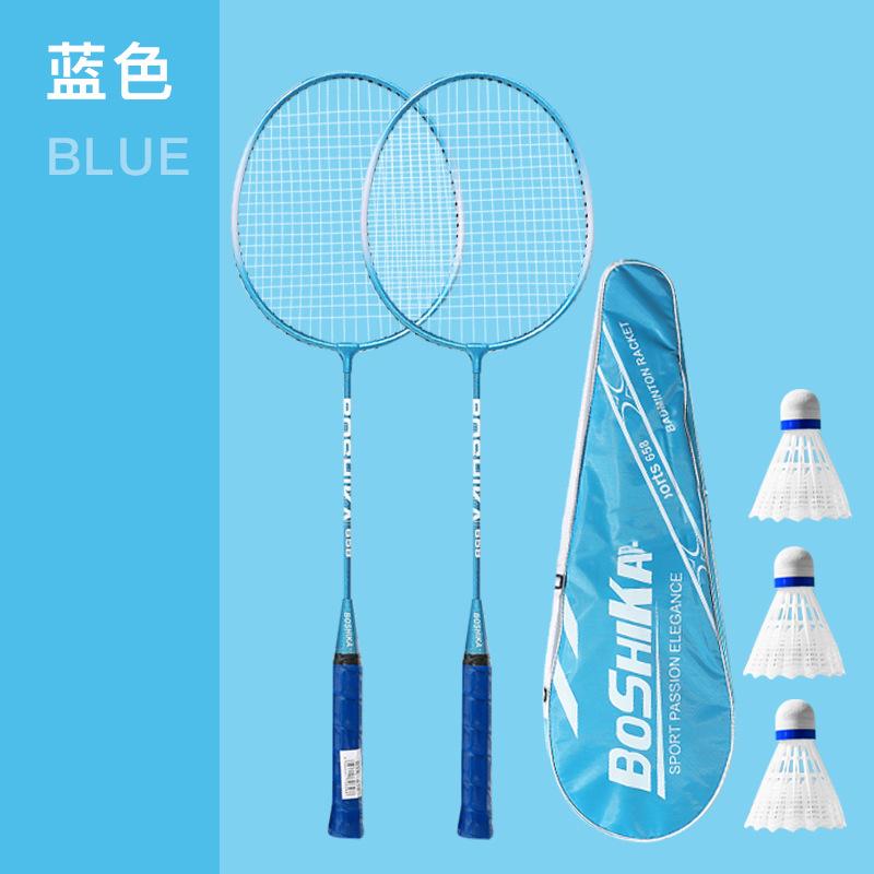 badminton racket factory production wholesale beginner children adult suit ferroalloy one piece dropshipping