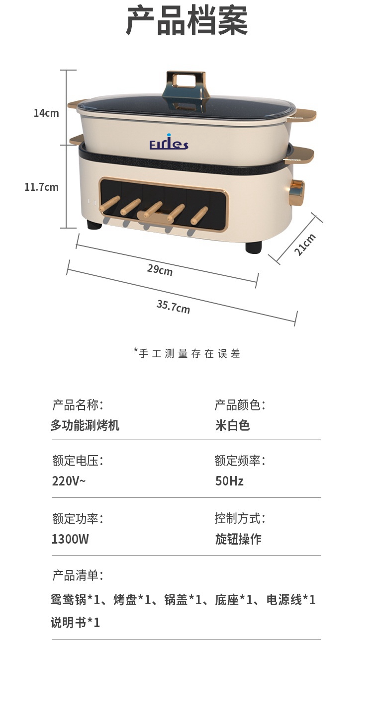 烤串机智能厨房电器电烧烤炉煎烤煮火锅小家电烧烤羊肉串电烤炉详情9