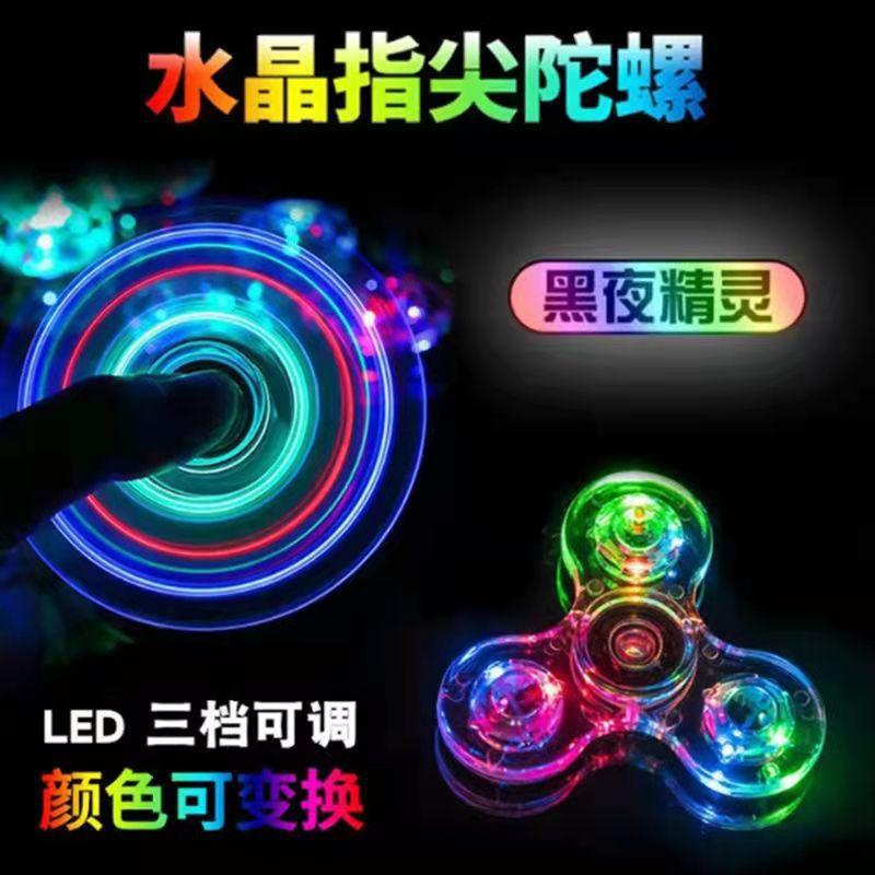 fingertip gyro luminous led crystal music 18 changing pattern rotating hand spinner children stall toys wholesale