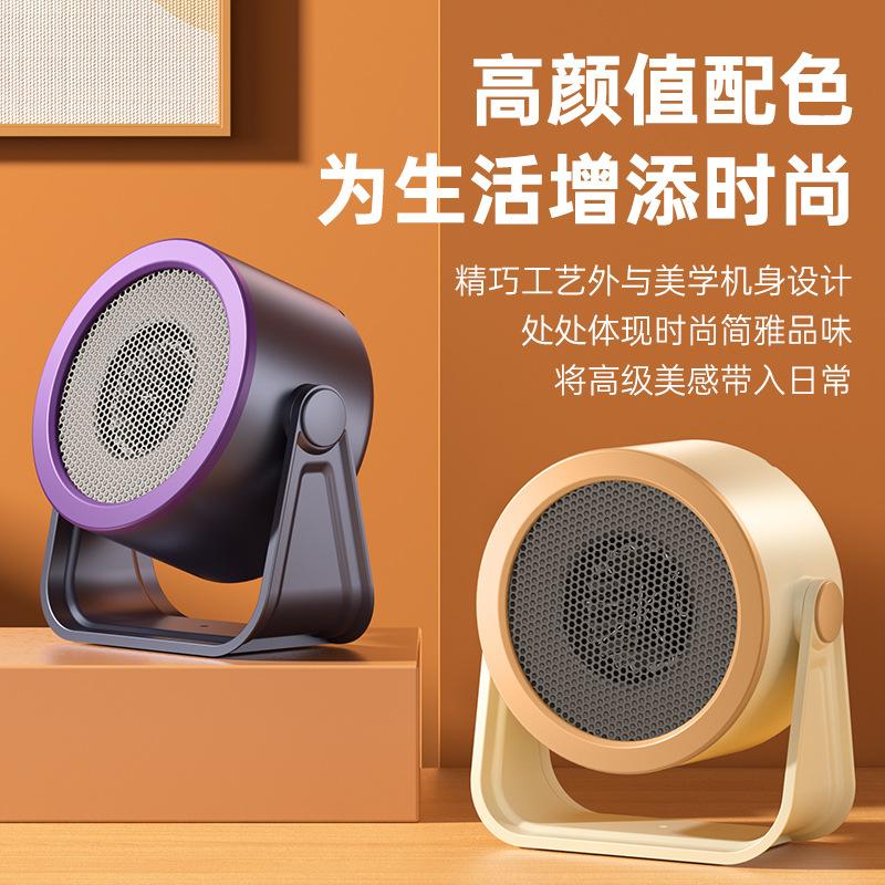new small warm air blower household mini quick heating heater desktop office energy-saving small sun electric heating machine