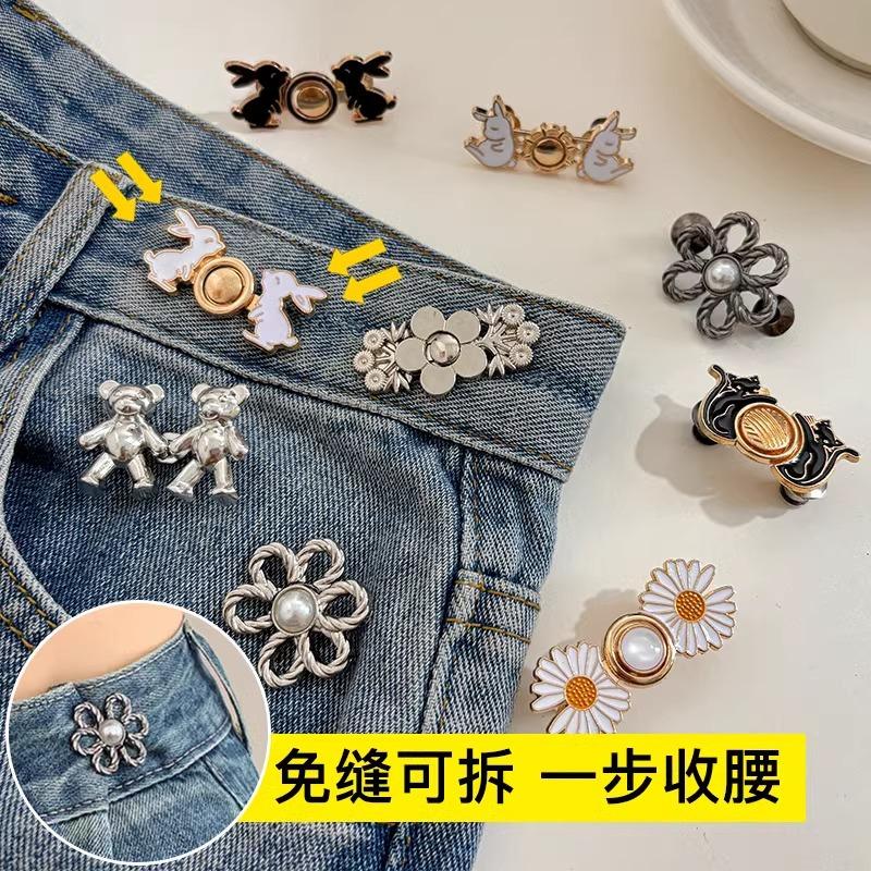 jeans belt buckle pants waist size adjustment button fixed clothes brooch accessories waist of trousers tightening artifact