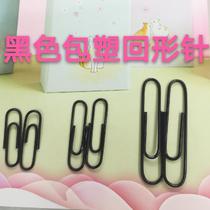 28mm33mm50mm78mm100mm plastic-coated black paper clip metal paper clip desktop storage office