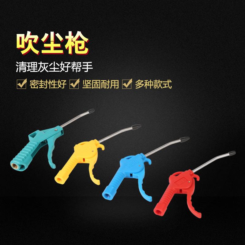 Air Gun Dust Blowing Gun Air Pump Air Compressor Dust Removal Blow Gun High Pressure Plastic Long Nozzle Jet Blower Pneumatic Tools
