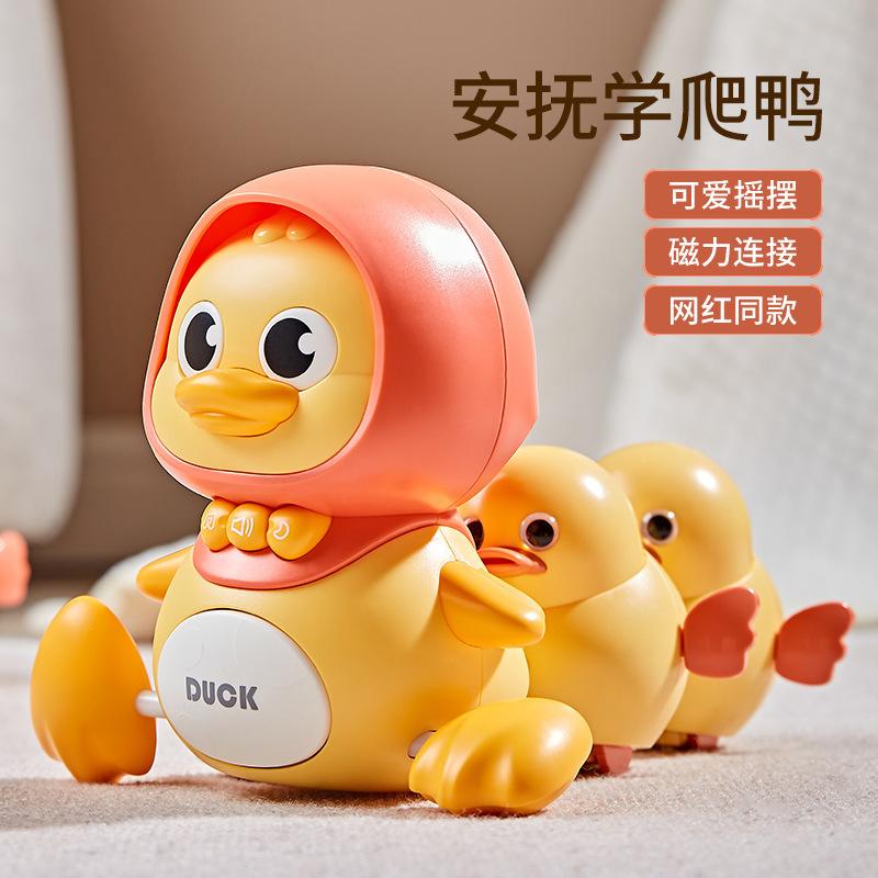 magnetic suction follow swing duck infant electric learning to climb chicken comfort toy children light music story machine