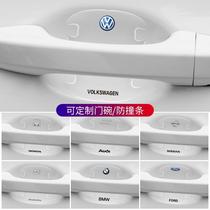 car transparent door bowl stickers car door handle rearview mirror anti-collision strip epoxy protective strip anti-scratch strip door edge anti-collision stickers