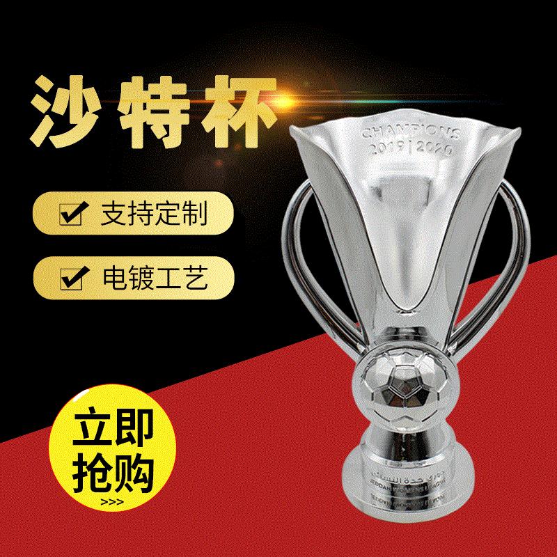 saudi arabia crystal trophy simple new creative resin competition souvenir metal fans club trophy