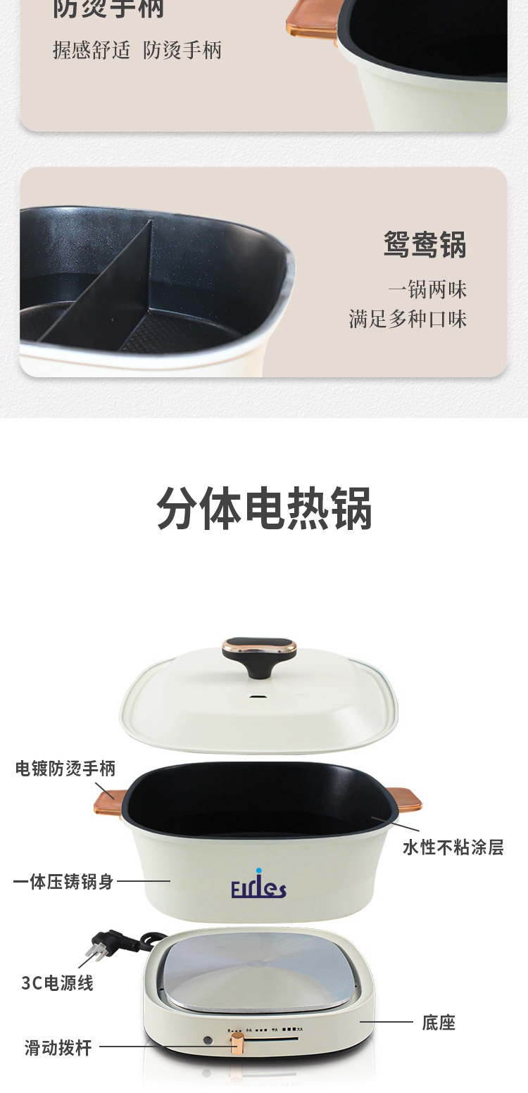 电火锅多功能不粘锅厨房电器分体家用大容量家电大功率鸳鸯电煮锅详情7