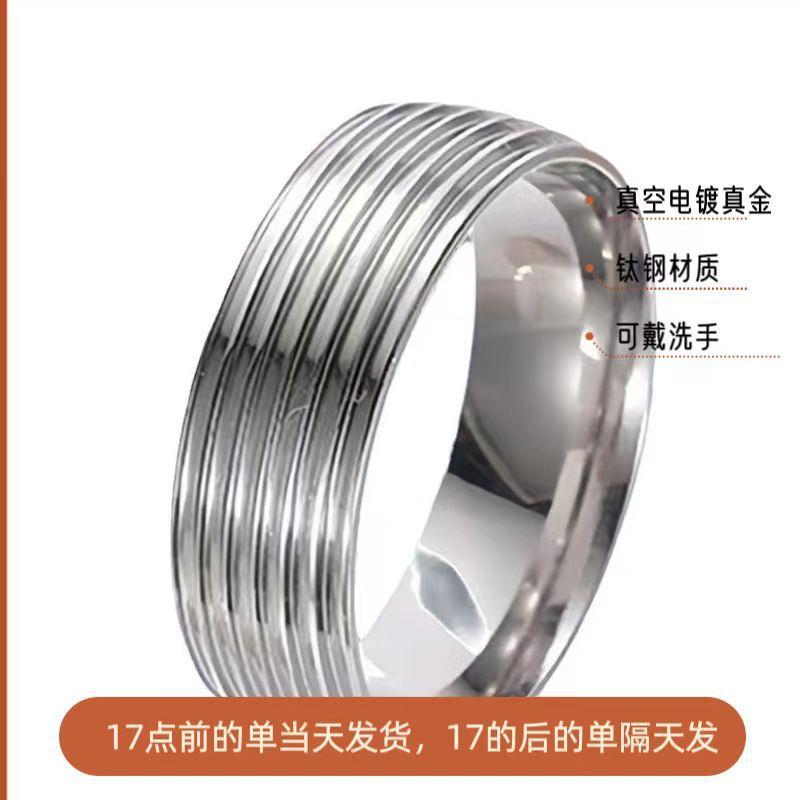titanium steel ring men's high-grade boys ins style non-fading dly epoxy stainless steel jewelry ornament wholesale Specification drawing