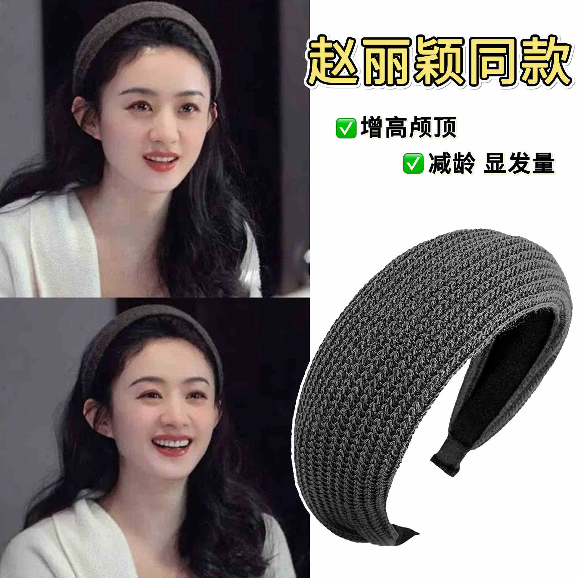 发箍/发箍/发箍产品图