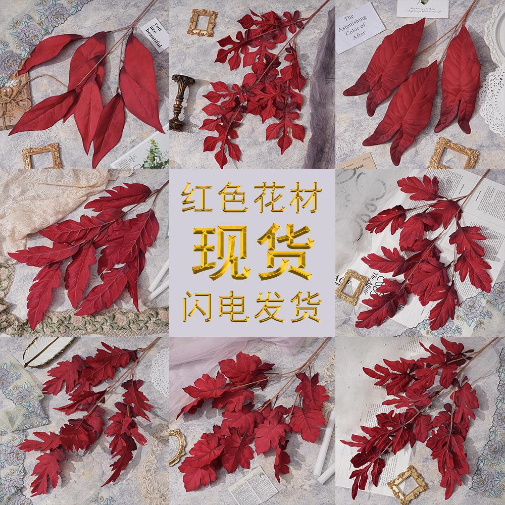 new red wine red artificial flower wedding flower material hotel road lead decoration flower arrangement silk flower plastic fake flower