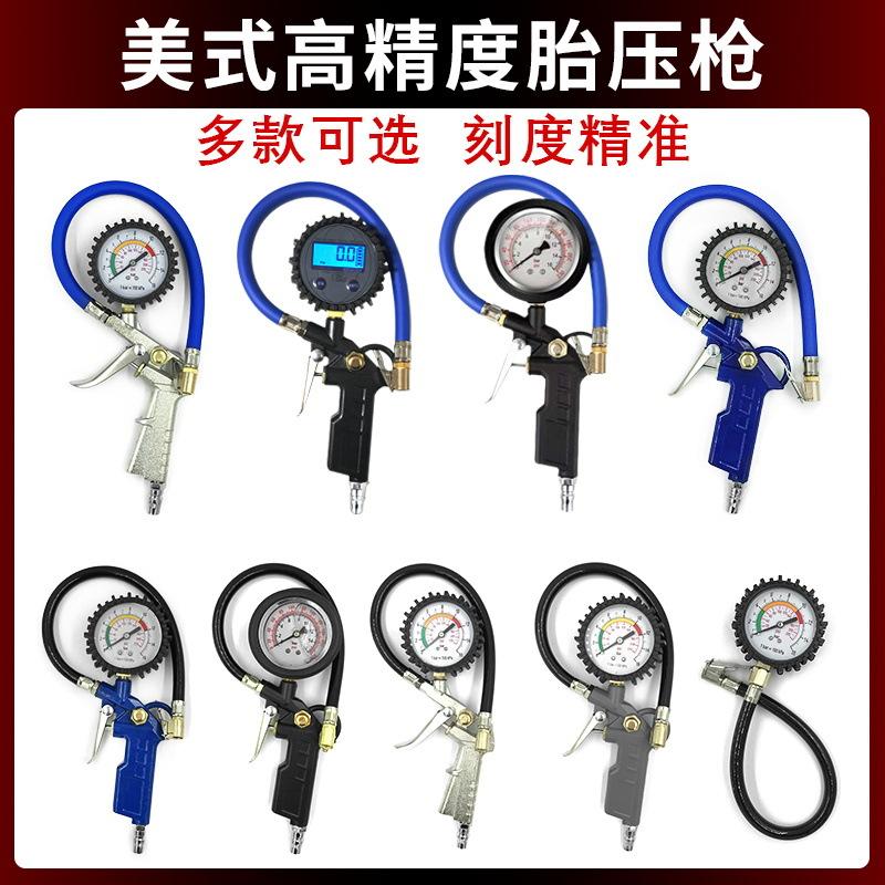 digital tire pressure testing meter tire pressure gauge of automobile tire pressure gun barometer car tire pressure gauge filling gun