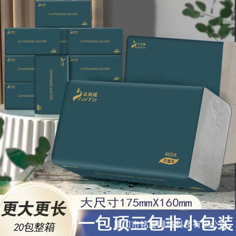 paper extraction whole box wholesale large bag large size toilet paper household paper towels affordable napkin paper for babies facial tissue