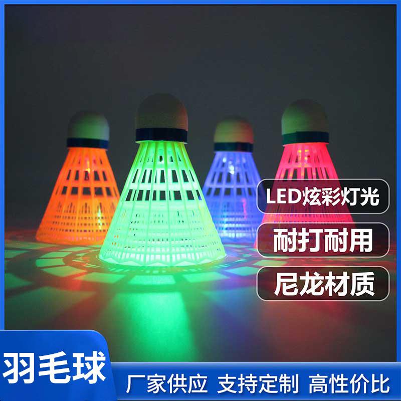 new luminous badminton plastic badminton outdoor bulk badminton with light