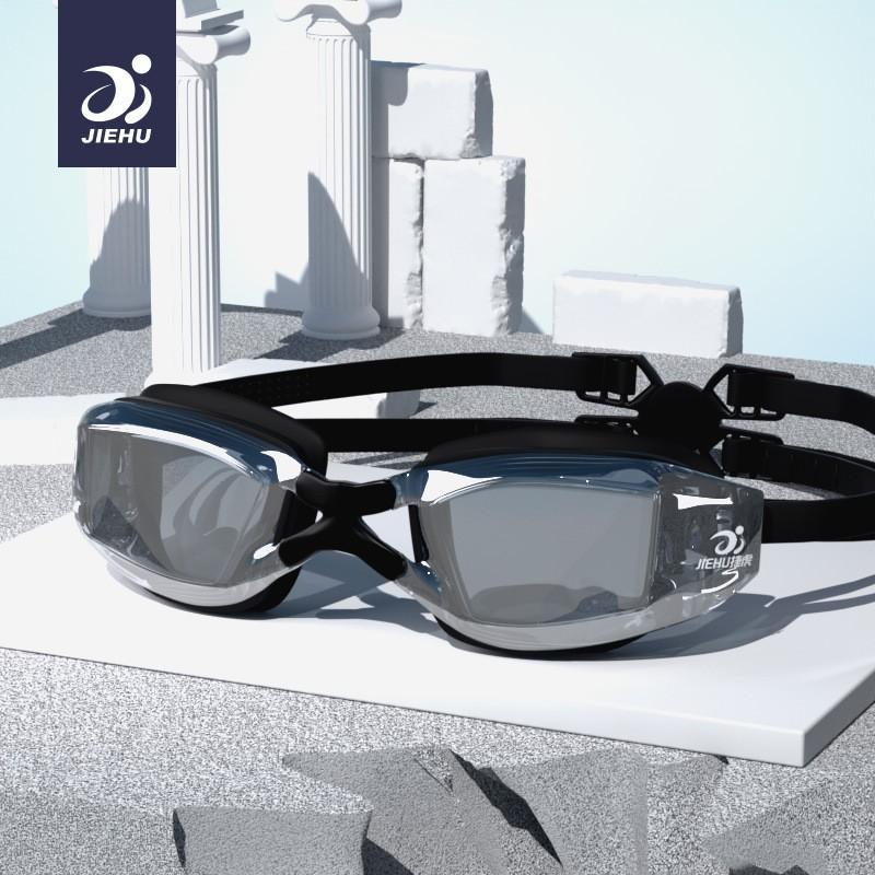 swimming goggles hd anti-fog swimming goggles adult men's and women's myopia swimming goggles swimming goggles swimming equipment wholesale
