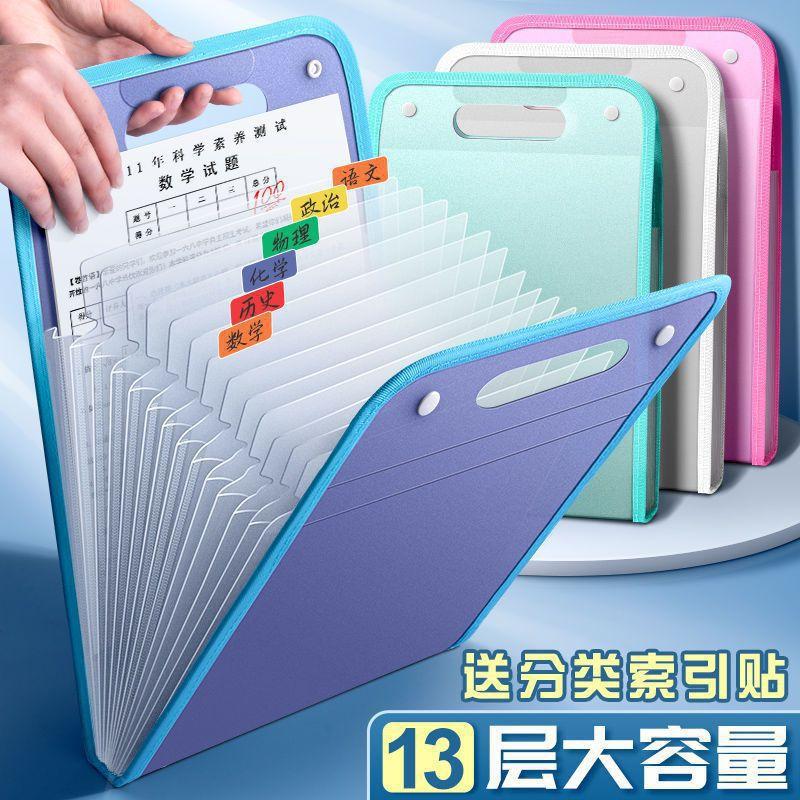 test paper storage bag portable folder multi-layer large capacity file holder student studying stationery primary school student test paper clip