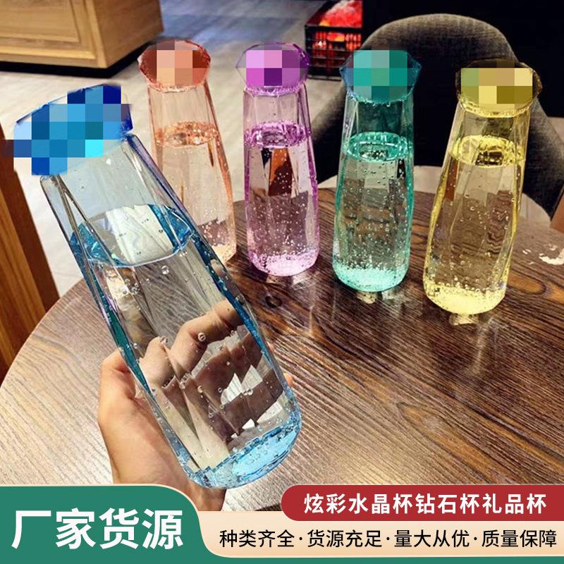 popular internet celebrity water cup ins cup colorful crystal glasses diamond cup gift cup creative diamond glass tumbler