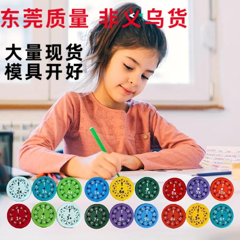in stock amazon digital fingertip gyro math fidget spinners math puzzle teaching gyro