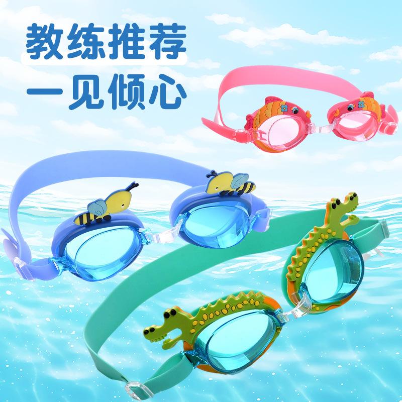 Summer Cartoon Children's Swimming Goggles Silicone Lens Circle PC Lens Personality Little Penguin Mermaid Swimming Goggles Wholesale