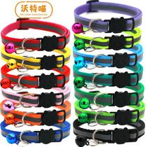 pet round ear buckle reflective head safety buckle separated dog bell collar
