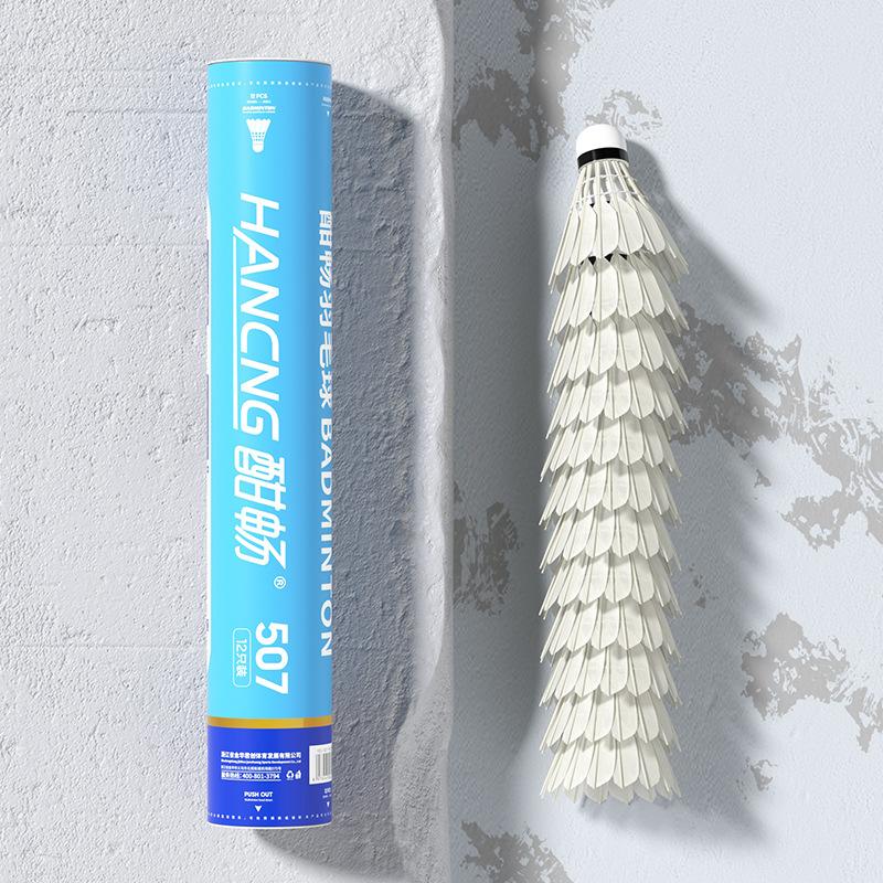 sunchang badminton 12 pack durable king genuine goods not easy to break duck feather outdoor competition suit training ball full figure