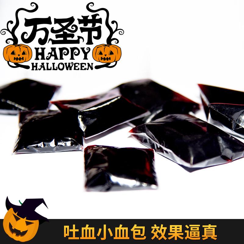 Halloween Plasma Fake Blood Film and Television Fake plasma Clapping and Vomiting Blood Capsule Simulation Blood Bag Bandage Acting Props Blood Bag