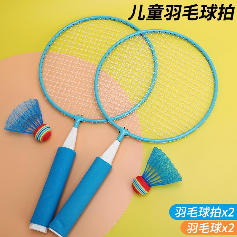 children's badminton racket outdoor sports leisure toys tennis racket badminton indoor and outdoor parent-child toys wholesale