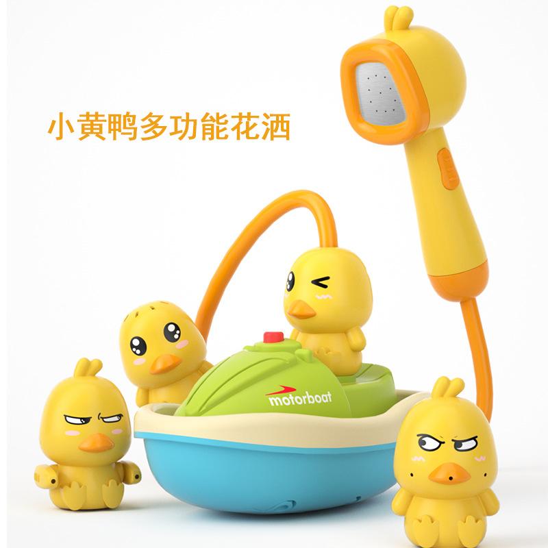 Children's Water-Playing Baby and Infant Small Yellow Duck Electric Water Spray Corsair Bath Toys Bathroom Shower Duck Toy