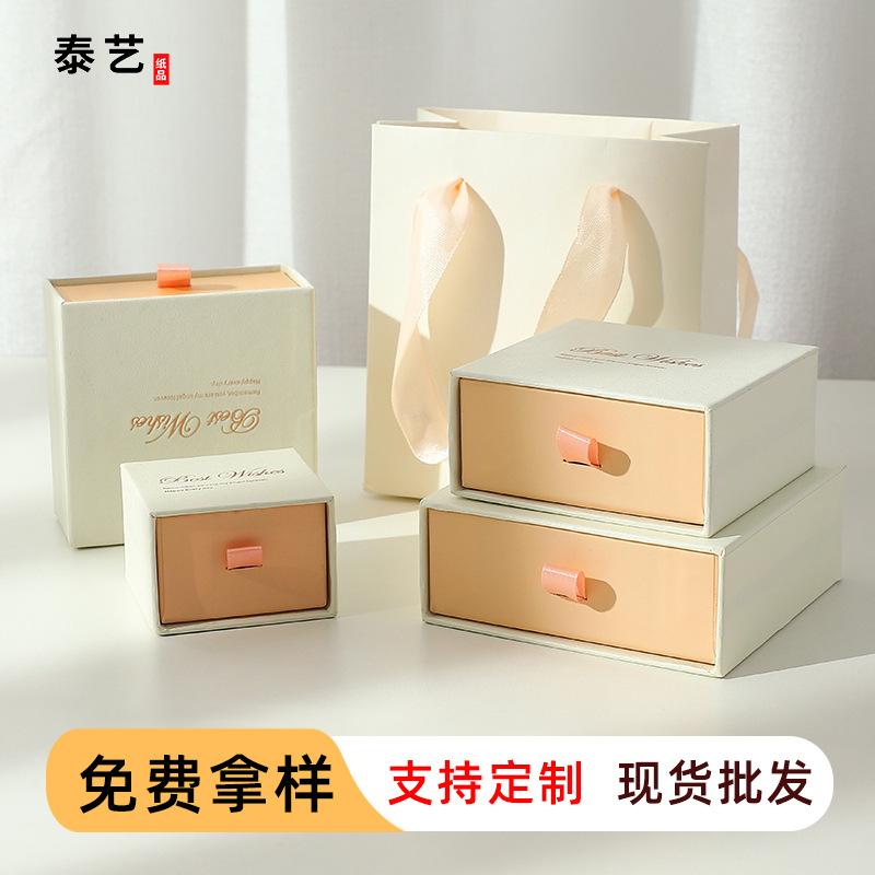 in stock light pink drawer necklace box jewellery box rings ear studs bracelet ins style ornament drawer gift box