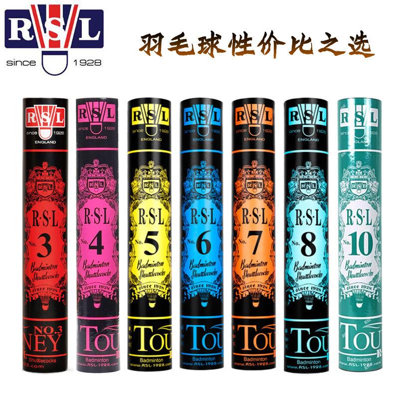 rsl badminton durable king durable competition training duck feather shuttlecock
