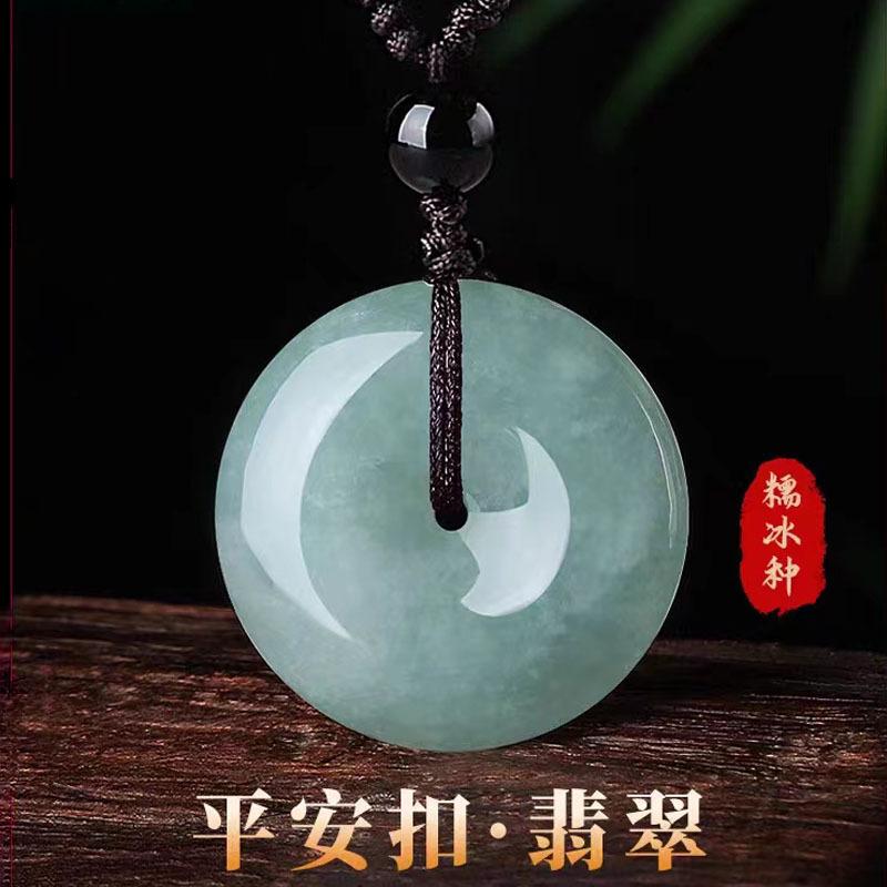 a- level jade safety buckle pendant green beans floating flowers safety buckle medium large size 35mm 50mm