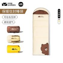 mobi garden month-by-month sleeping bag line friends joint name vitality brown bear sleeping bag warm adult single person portable