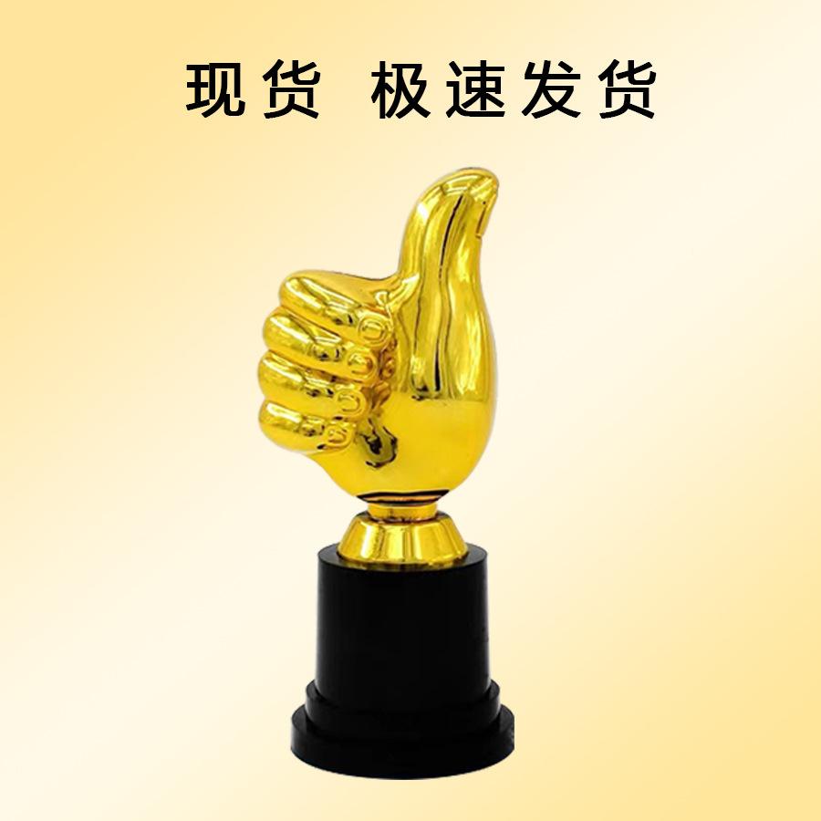 plastic mini thumb trophy wholesale trophy children dance competition commemorative awards awards encouragement awards