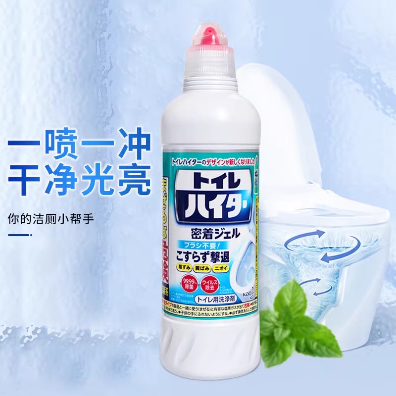 包邮批发！日本进口花王马桶清洁剂500ml洁厕灵强力除垢除臭去异味尿渍除菌去黄垢详情1