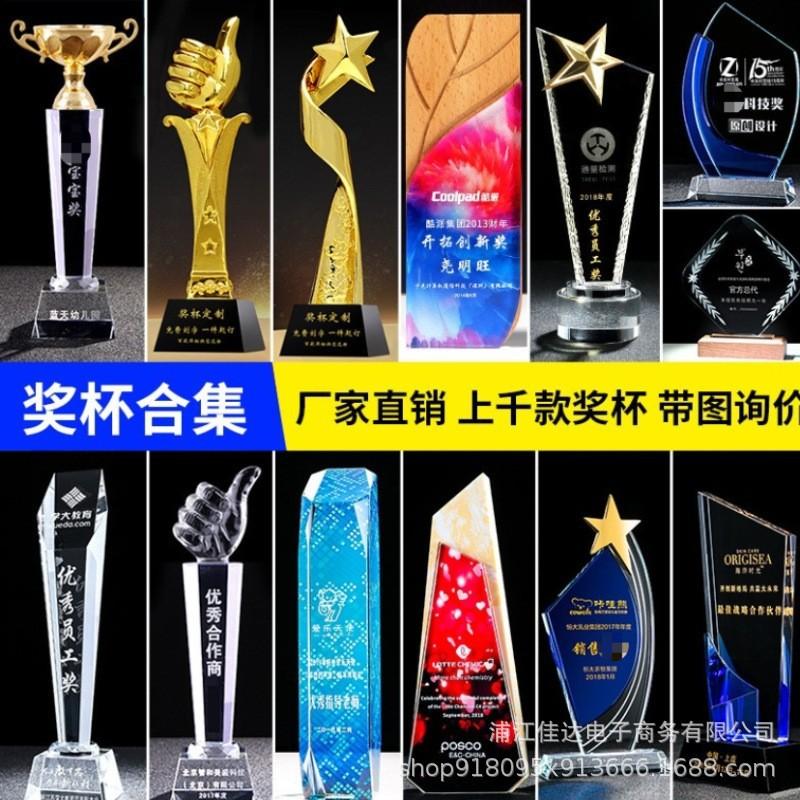 crystal trophy customized children dance trophy resin metal customized company annual meeting awards trophies