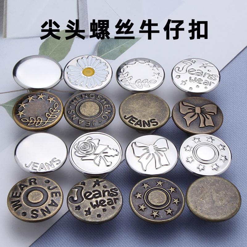 metal nail-free waist jeans button detachable sewing free button universal jeans button adjustable waist belt buckle