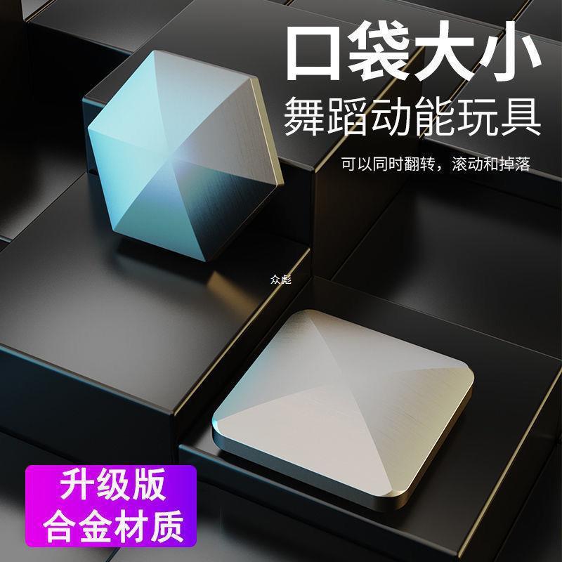 fingertip gyro adult toy black technology funny gadget boy boring decompression decompression