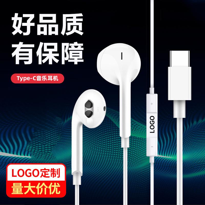 type-c flat mouth for xiaomi huawei p30 p40 smartphone wired in-ear with controller audio headset