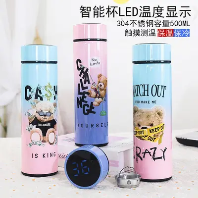 Creative Bear Temperature Measuring Tumbler 304 Stainless Steel Vacuum Cup Tea Water Separation Water Cup Company Gift Cup thumbnail