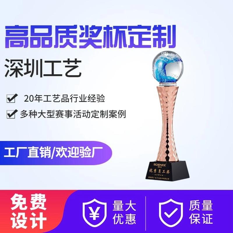 blue hailang glass bubble crystal trophy creative round ball enterprise excellent staff annual meeting award souvenir