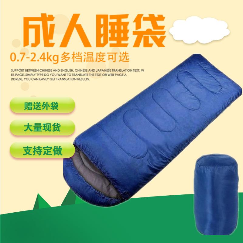 tianyu dirty proof sleeping bag outdoor adult emergency emergency camping single travel camping envelope hooded sleeping bag
