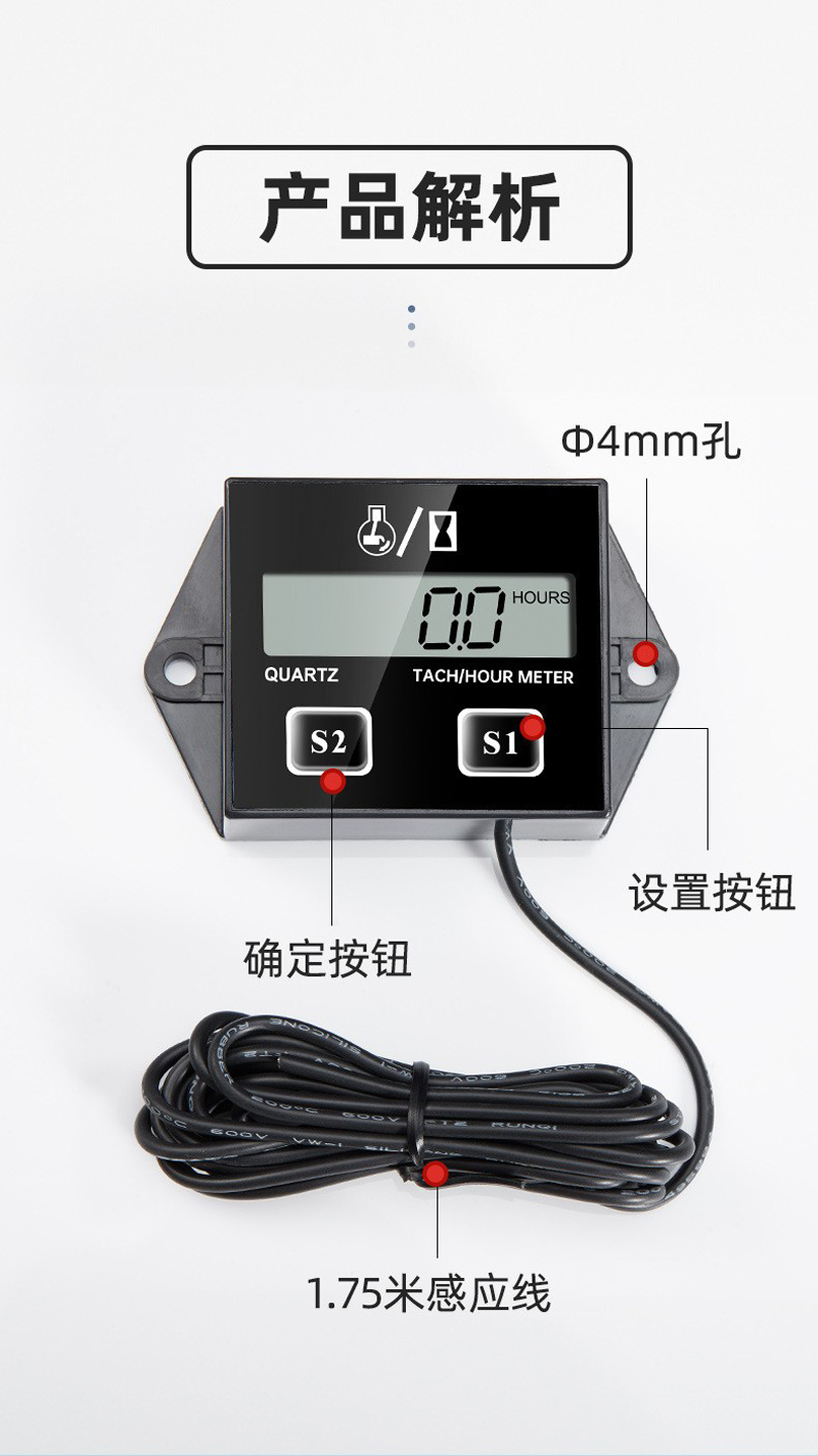 230727摩托车转速表转速计时器割草机测速表 感应式数显2冲程4冲程发动机LED转速计时器转速表详情5