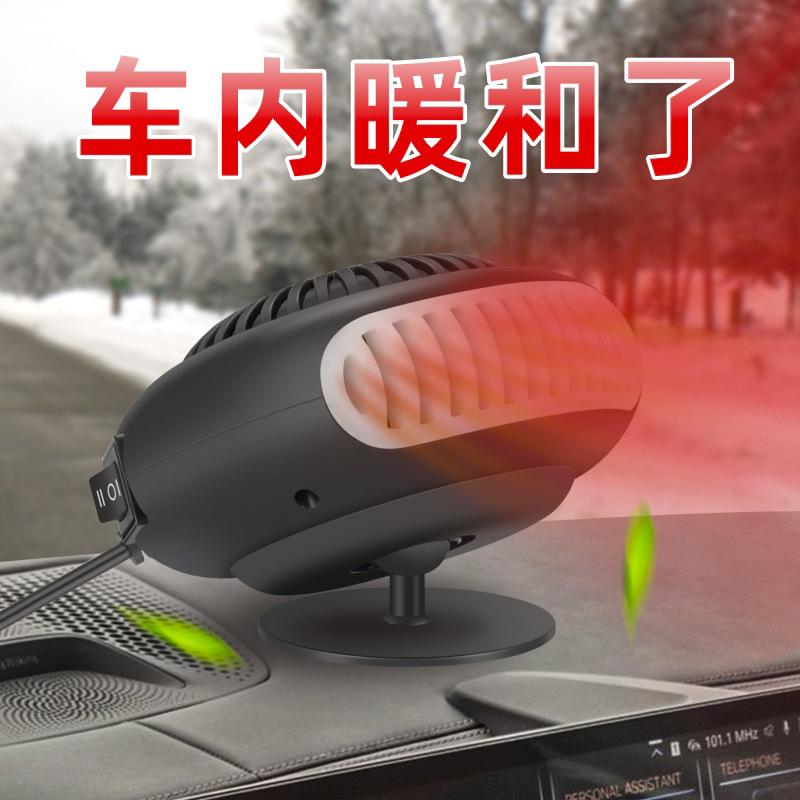 new car heater defrost heater warm air blower cross-border 12v24v portable car
