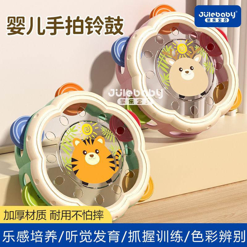 children's music drum percussion instrument toy baby tambourine infant early childhood education enlightenment orff handbell