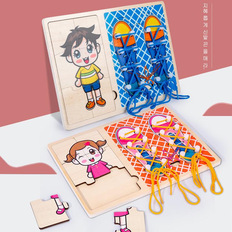 Kindergarten Shoelace Training Puzzle Combination Children's Early Education Life Skills Exercise Learning Educational Wooden Toys