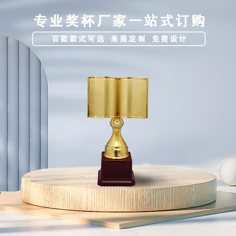 brilliant manufacturers produce trophy all plastic book trophy dance singing award trophy factory direct sales customized