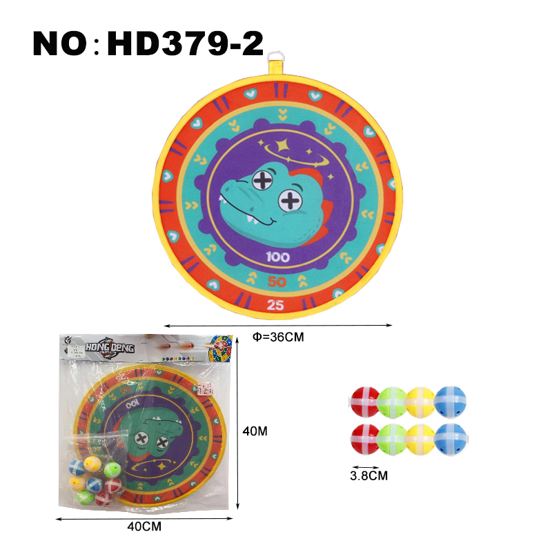 跨境亚马逊儿童飞镖盘标靶粘粘球投掷靶亲子互动室内外益智黏黏球类玩具可定制详情6