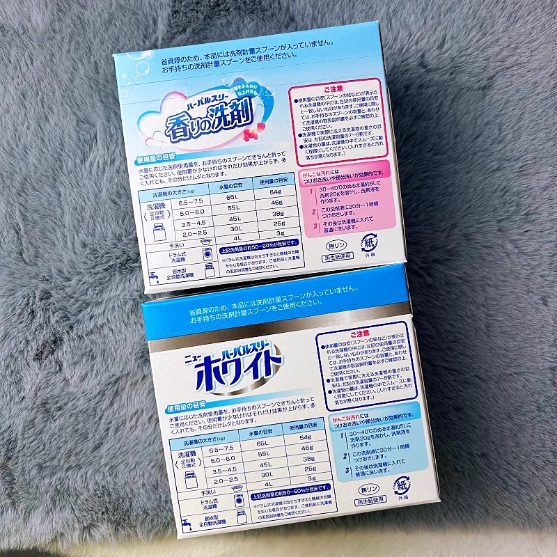 洗衣粉/洗衣液/洗衣粉桶装/洗衣粉清新/洗衣液洗衣粉白底实物图