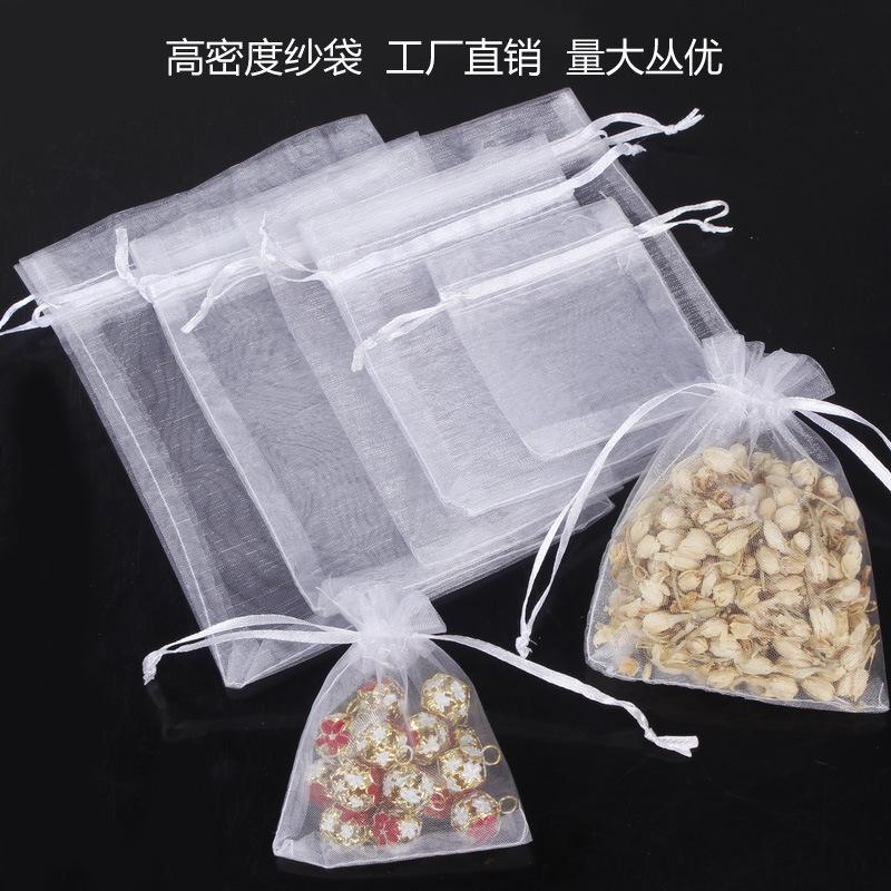 in stock wholesale plain transparent organza bag drawstring gift bag accessories jewellery packaging mesh bag cross-border